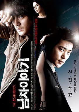 男人的故事 第16集