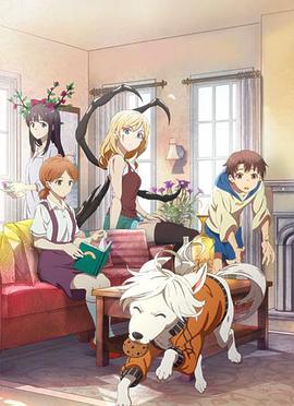 实验品家庭 日语版 第12集(大结局)