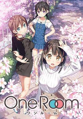 One Room 第04集