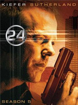 24小时 第五季 第05集
