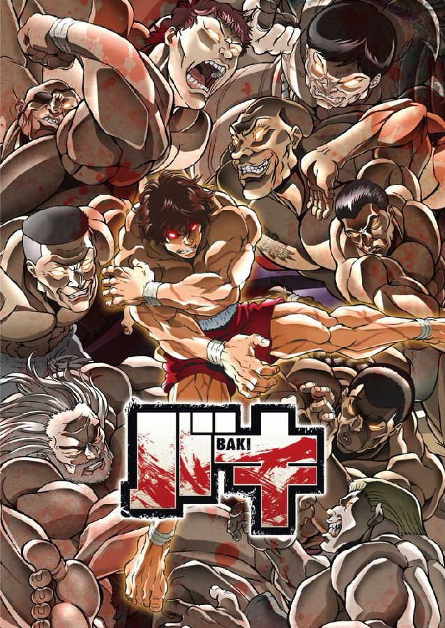 刃牙：死囚篇 第04集