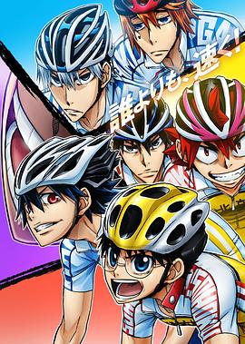 飙速宅男 GLORY LINE 第21集