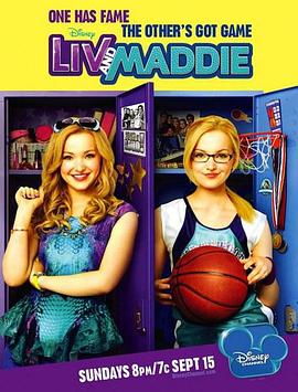 丽芙和玛蒂第二季 第12集