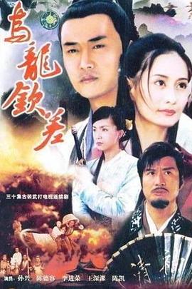 步步高升 第11集