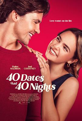 四十次约会
